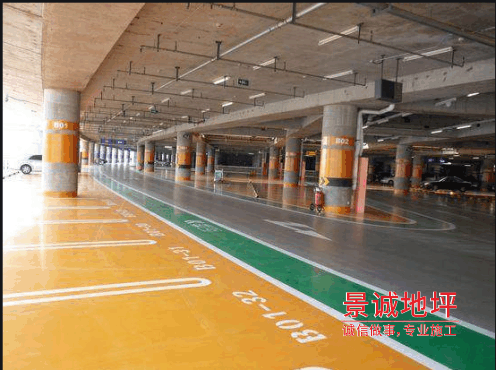 停车场为什么要用环氧地坪?