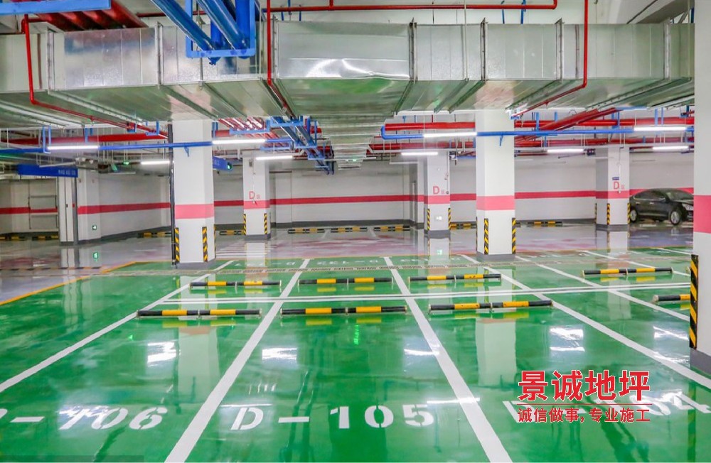 如何设计一个高级的停车场环氧地坪?