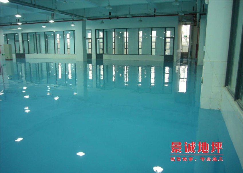 1663638234517176.jpg 环氧自流平5.jpg