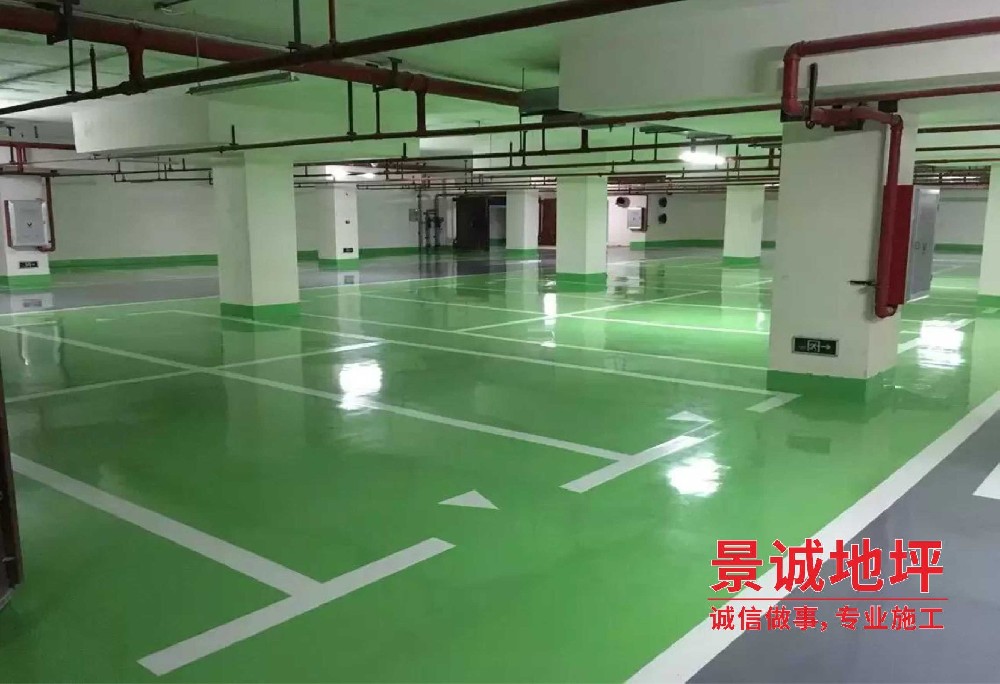 环氧地坪如何保养?