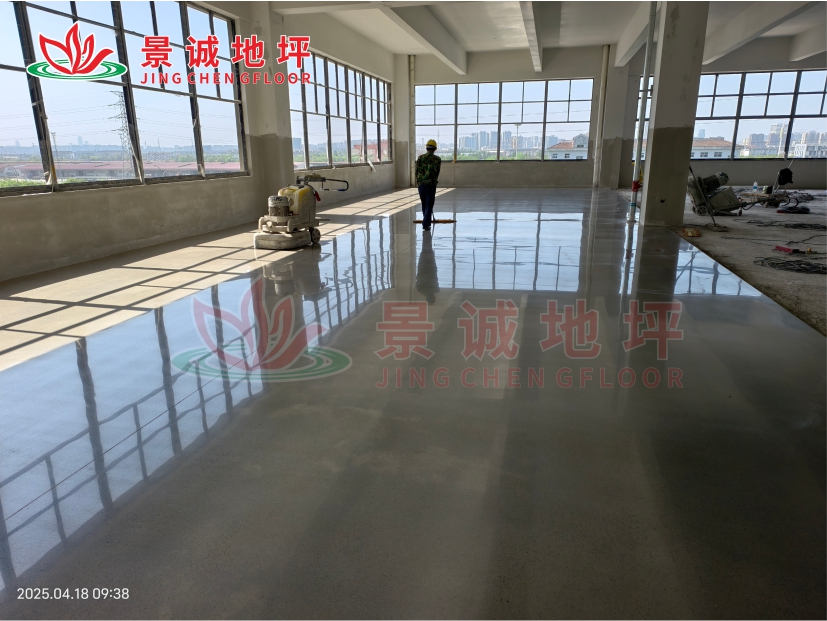 宁波高发控股有限公司固化地坪